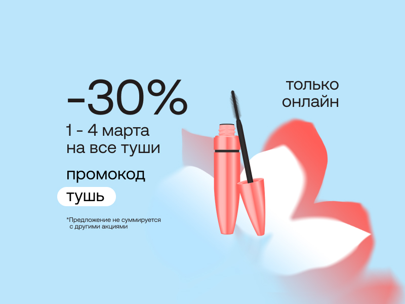 Home main banner (id:407190)