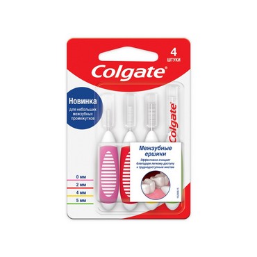 Межзубные ершики Colgate 4шт ( 0 мм, 2 мм, 4 мм, 5 мм )