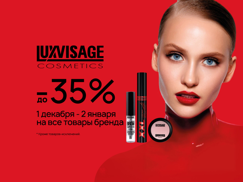 Home main banner (id:405061)