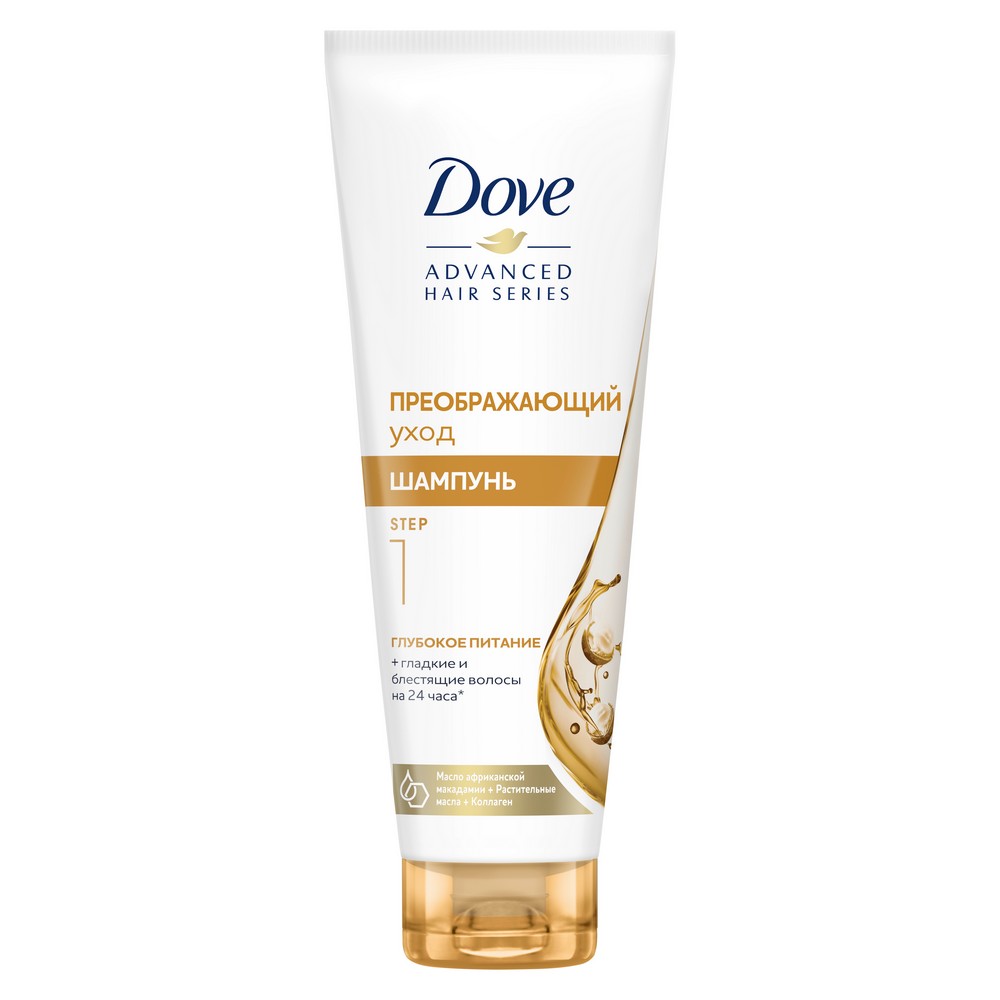 

Шампунь Dove Advanced Hair Series для волос " Преображающий уход " 250мл