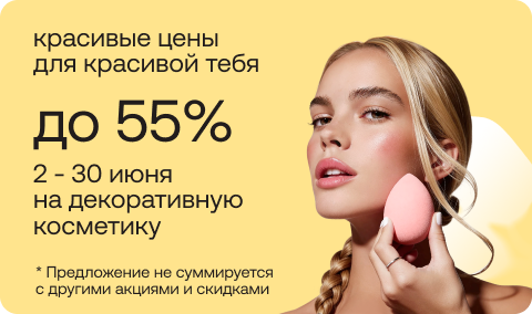 sale-banner-408505