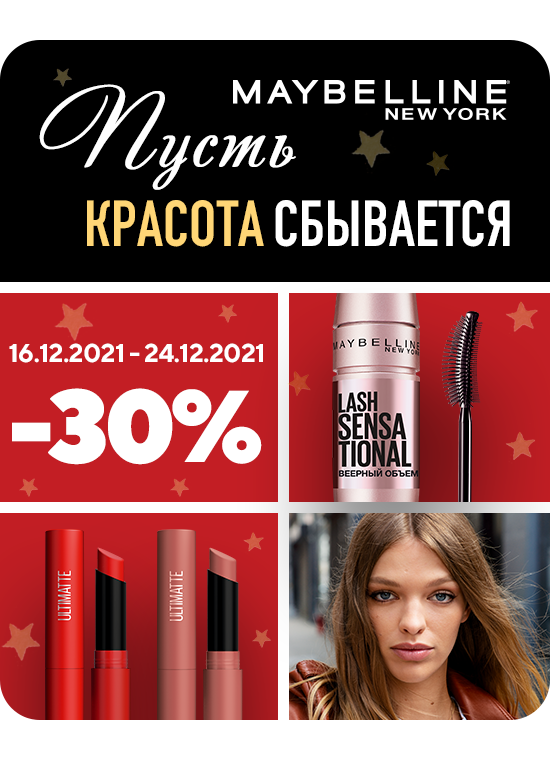 Улыбка Радуги Интернет Магазин Москва Заказать Улыбка Радуги Интернет Магазин Москва Заказать