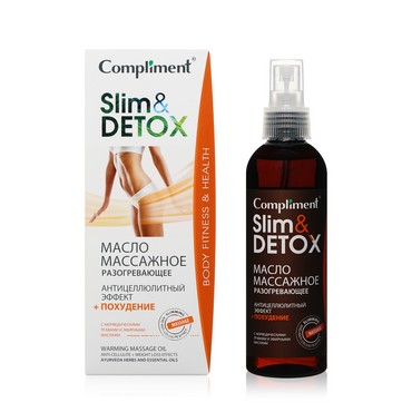 Масло массажное Compliment Slim&Detox Разогревающее 200мл