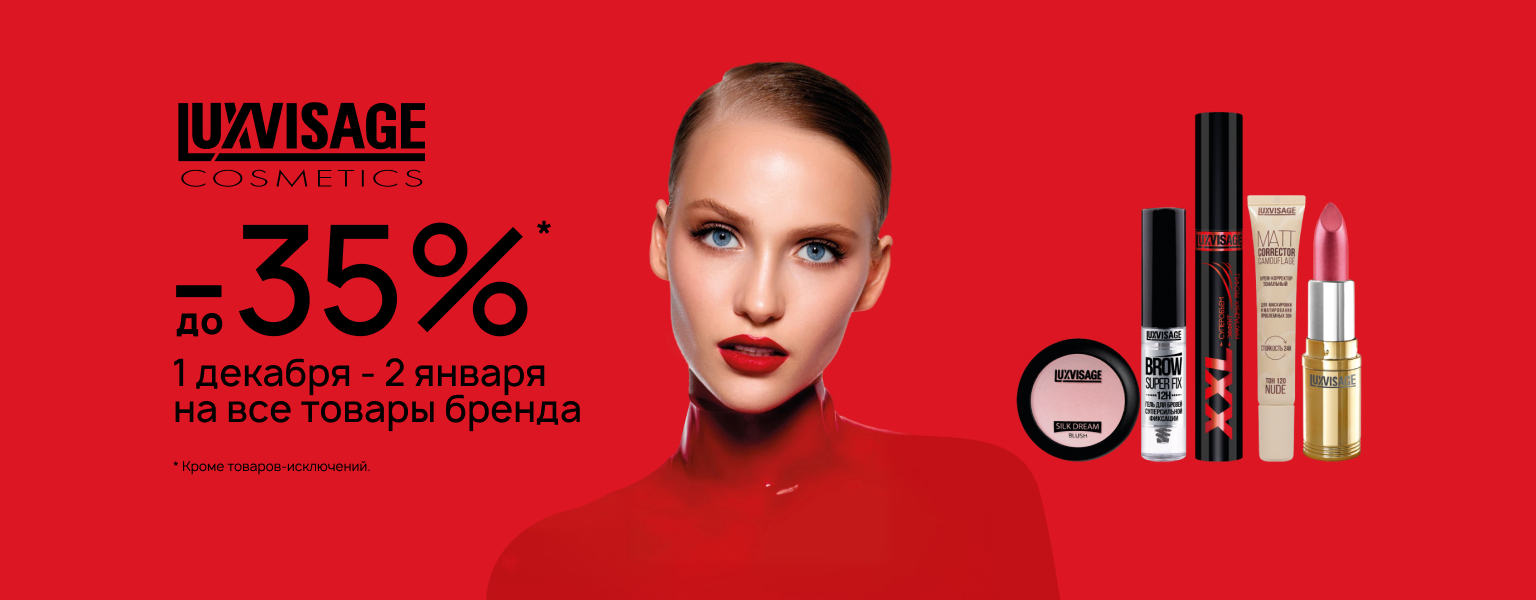 Home main banner (id:405061)