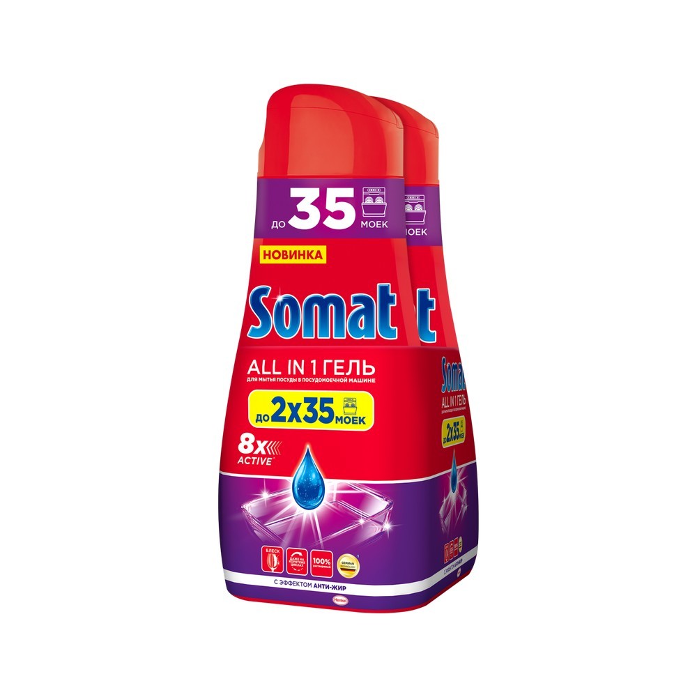 

Гель для посудомоечных машин Somat все-в-1 2*630мл