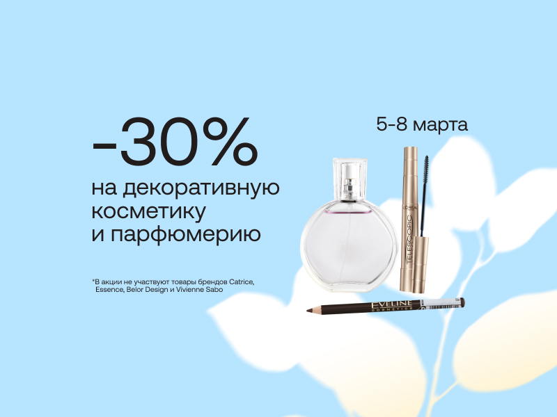 Home main banner (id:406123)