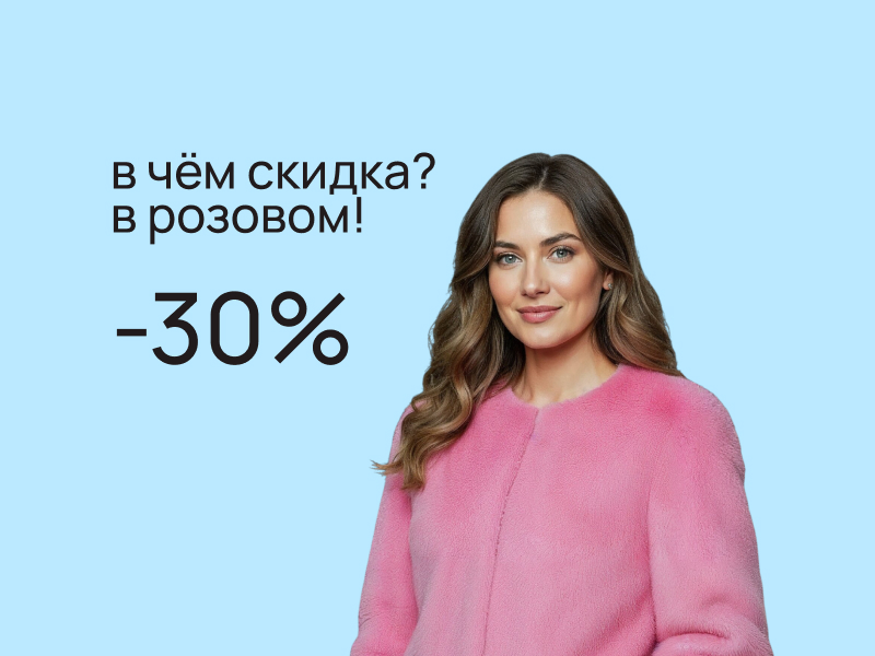 Home main banner (id:406082)