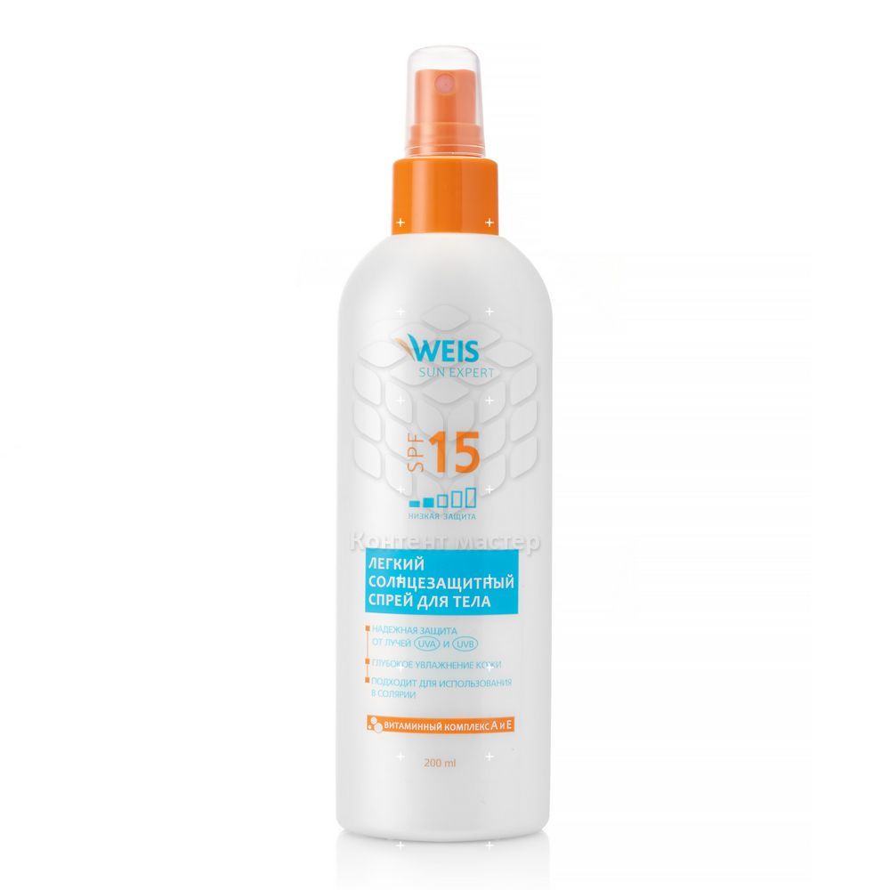 

Солнцезащитный спрей WEIS для тела легкий SPF 15 200мл