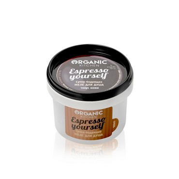 Супер - бодрящее желе - гель для душа Organic Kitchen " Espresso yourself " 100мл