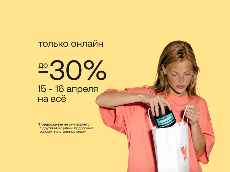 Home main banner (id:407444)