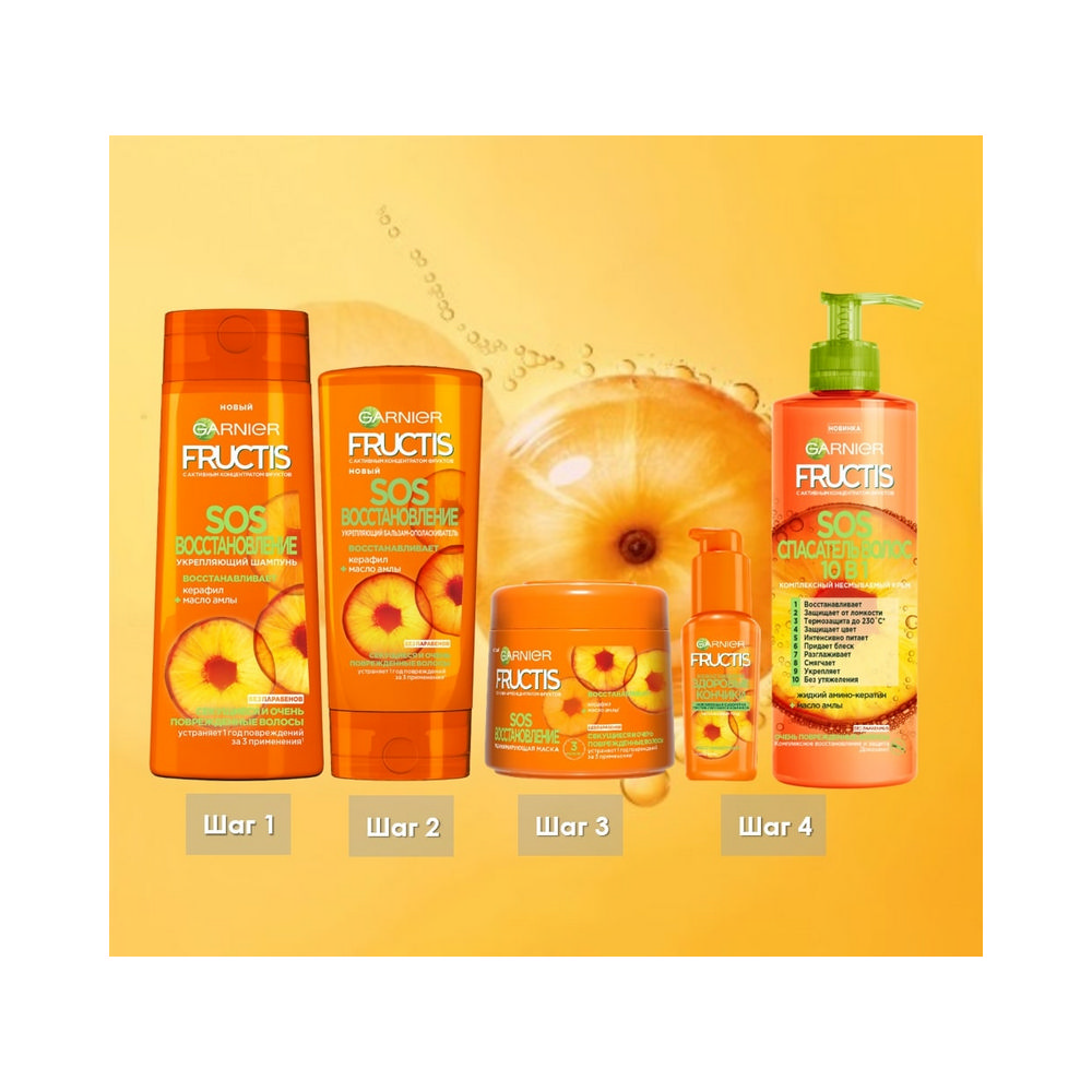 Шампунь Fructis SOS восстановление укрепляющий , для секущихся и  поврежденных волос 250мл