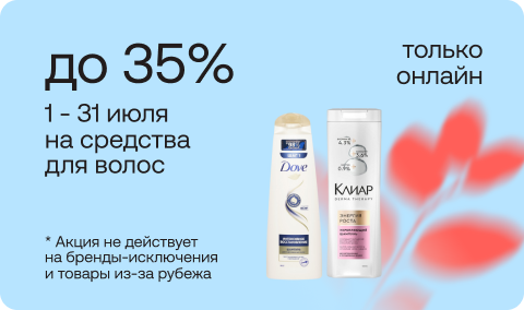 sale-banner-409160