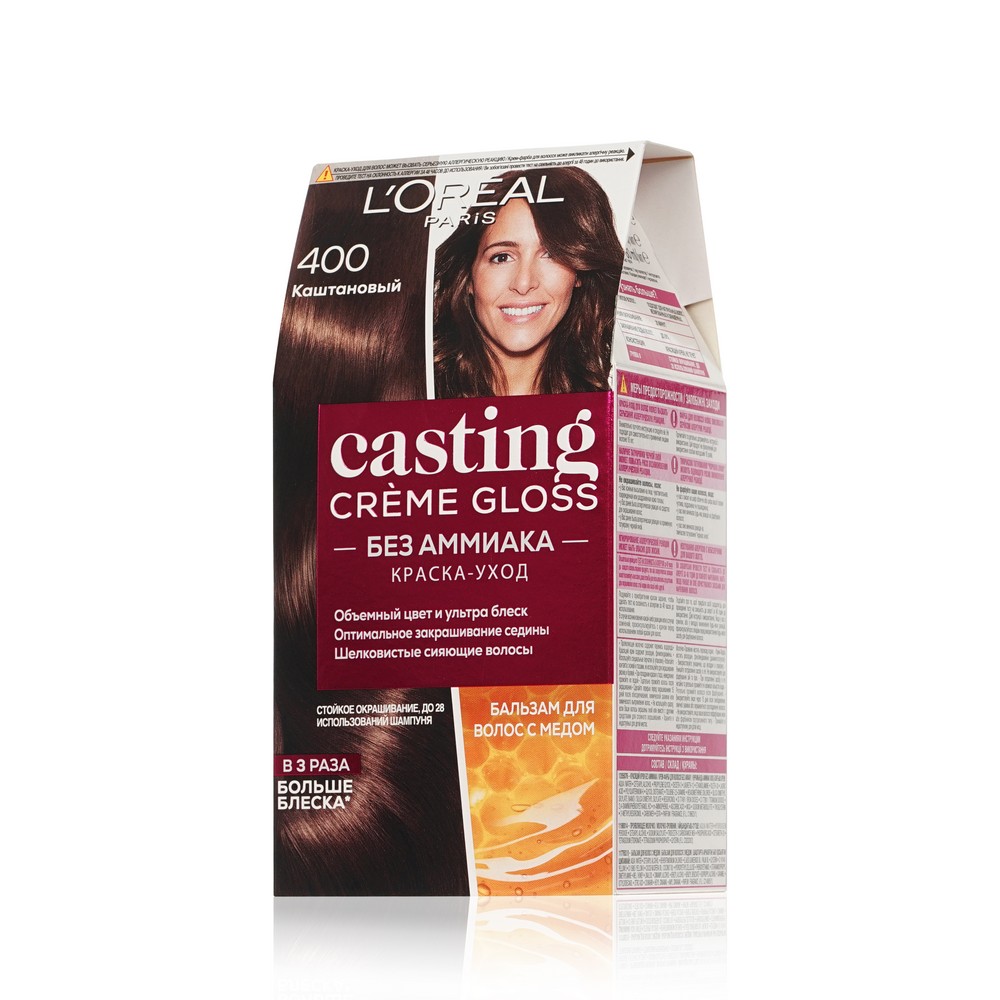 Крем - краска L`Oreal Paris Casting Creme Gloss стойкая для волос 400 Каштановый