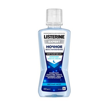 Ополаскиватель для полости рта Listerine Expert " ночное восстановление " 400мл