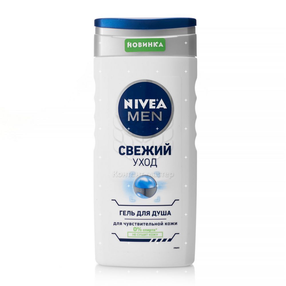 Nivea гель для душа и для бритья