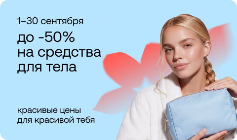 sale-banner-409421