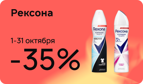 sale-banner-404319