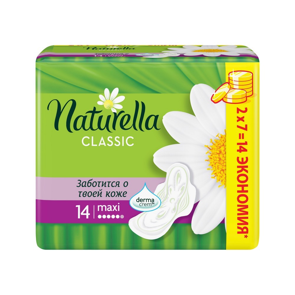 

Прокладки Naturella Classic Maxi 14шт