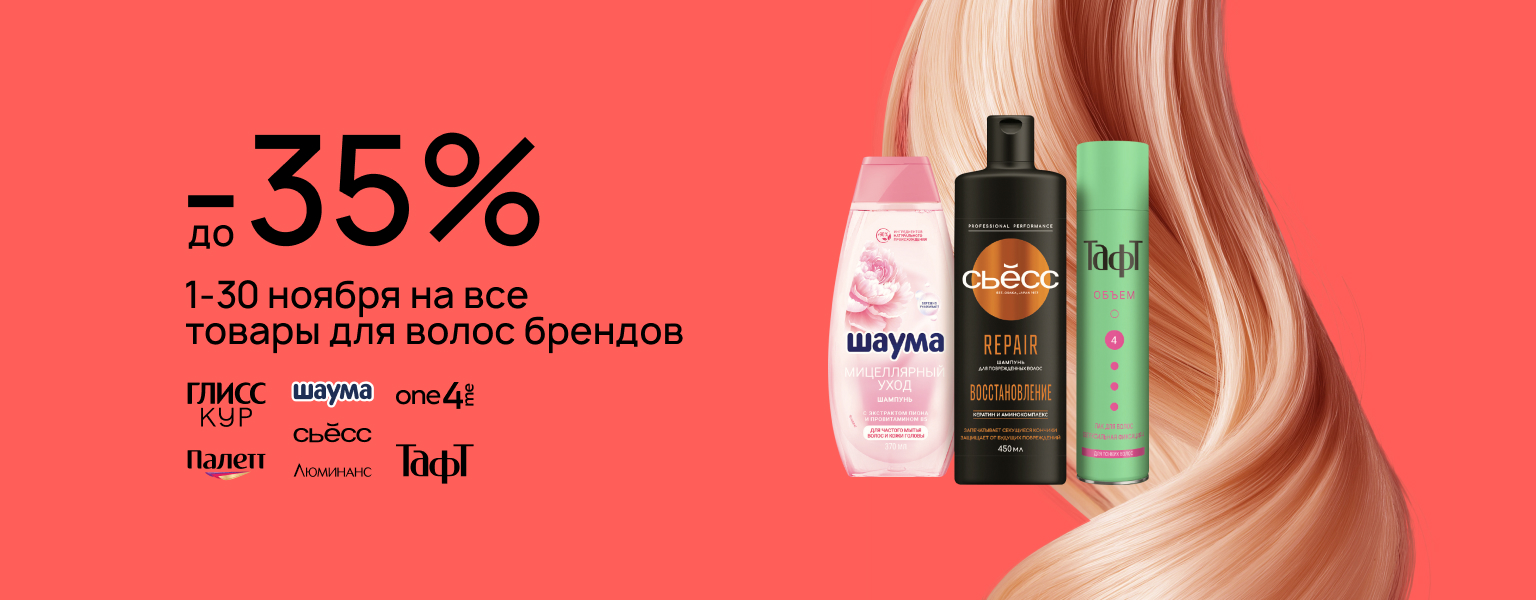 Home main banner (id:404406)