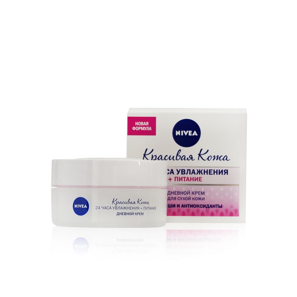 

Дневной крем для лица Nivea Красивая кожа питательный , для сухой и чувствительной кожи , 50мл