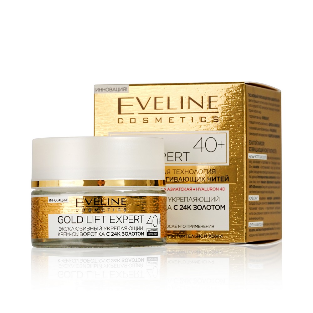 

Крем - сыворотка Eveline Gold lift expert для лица укрепляющая с 24k золотом 40+ 50мл