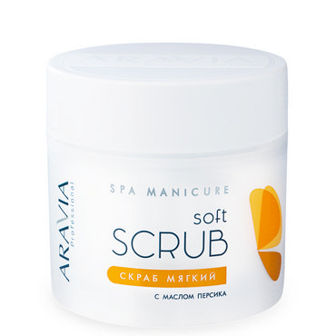 Мягкий скраб для рук Aravia Professional Spa Manicure с маслом персика 300мл