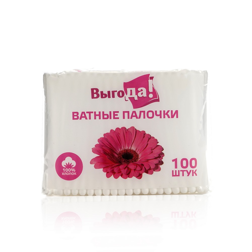 

Ватные палочки Выгода в пакете 100шт