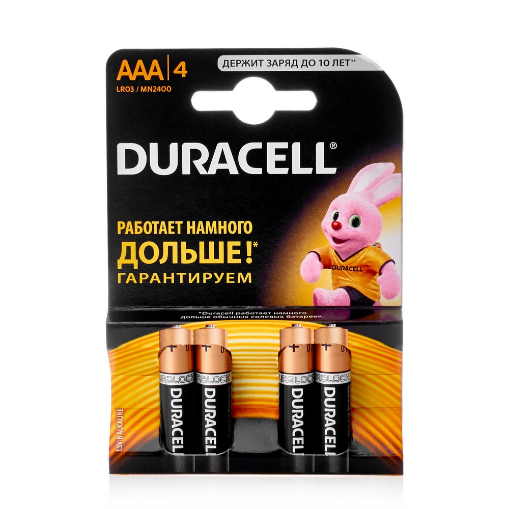 

Батарейки Duracell AAA 4шт