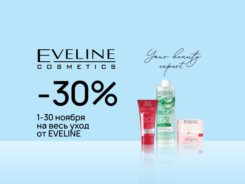 Home main banner (id:404405)