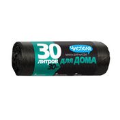 Мешки для мусора Чистюля 30л в рулоне прочные 30шт
