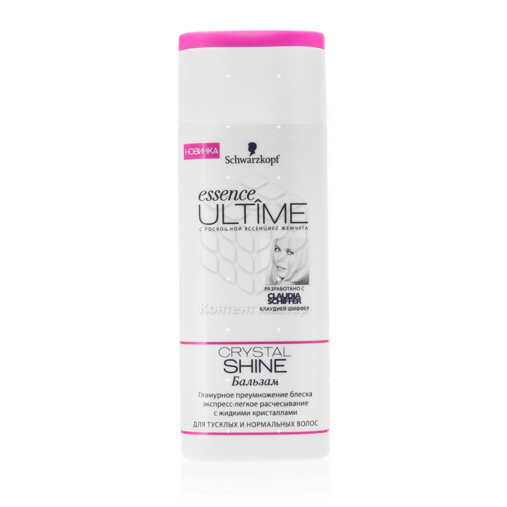 Бальзам для волос essence ultime diamond color