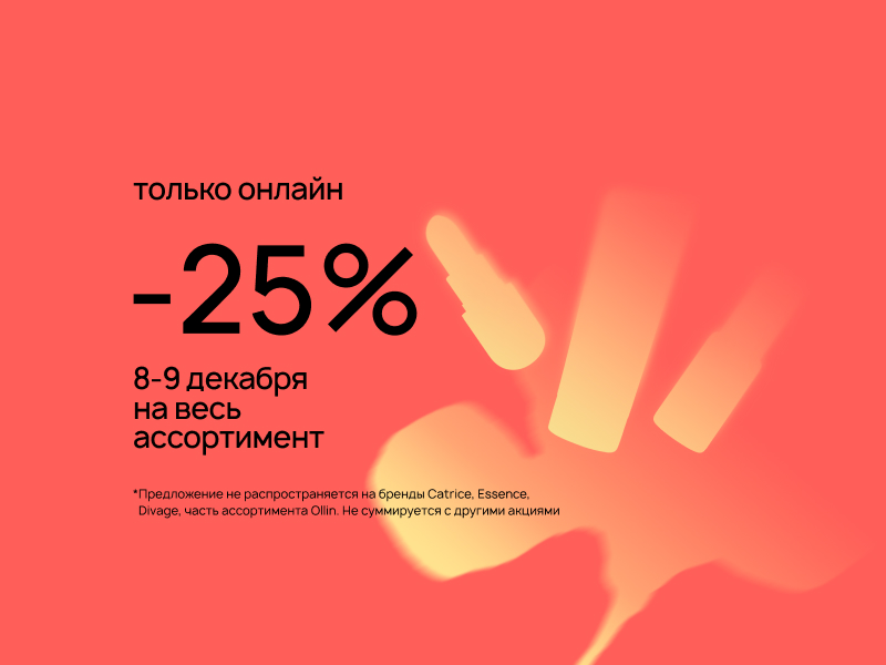 Home main banner (id:405041)