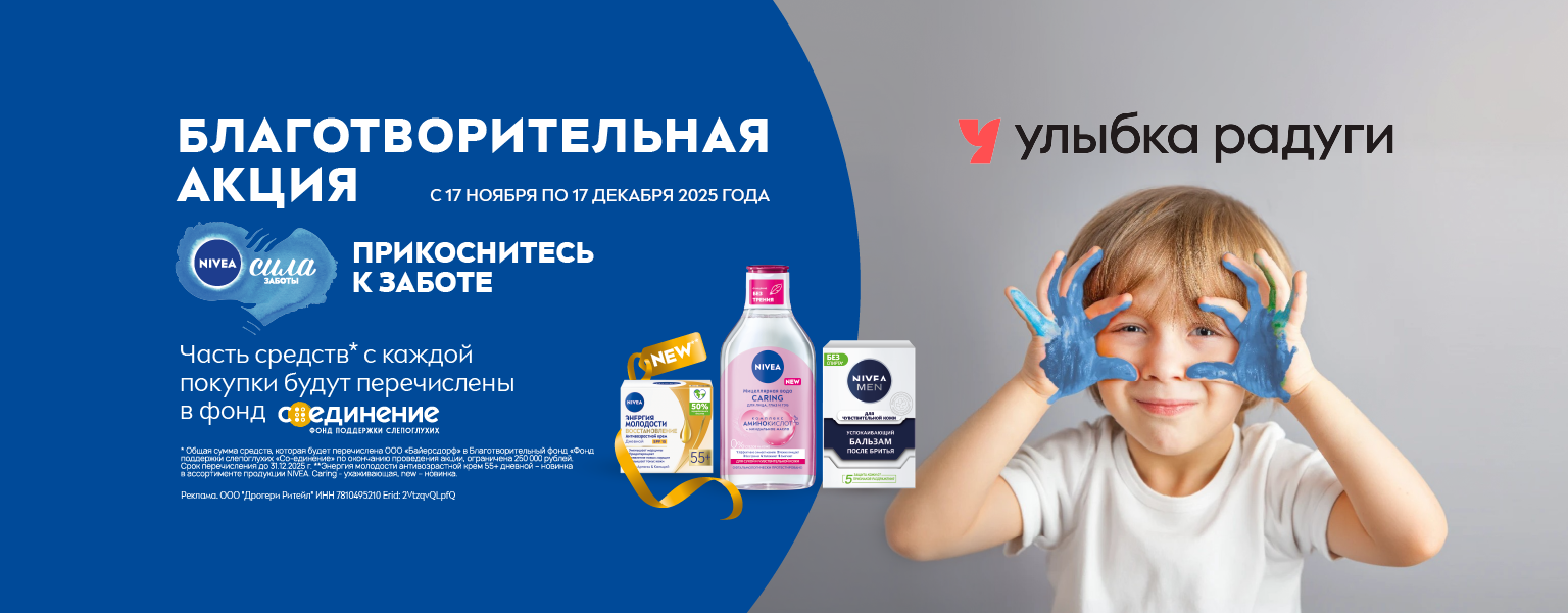 Home main banner (id:404475)