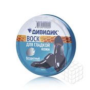 Воск для обуви Дивидик Классик для гладкой кожи , бесцветный 50мл