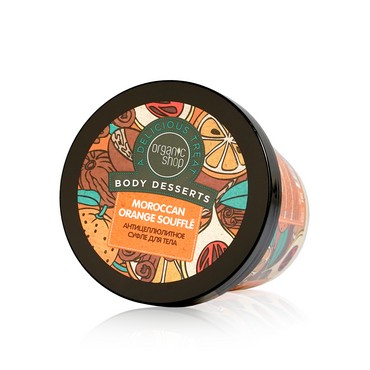 Антицеллюлитное суфле Organic Shop BODY DESSERTS " MOROCCAN ORANGE SOUFFLE " для тела 450мл