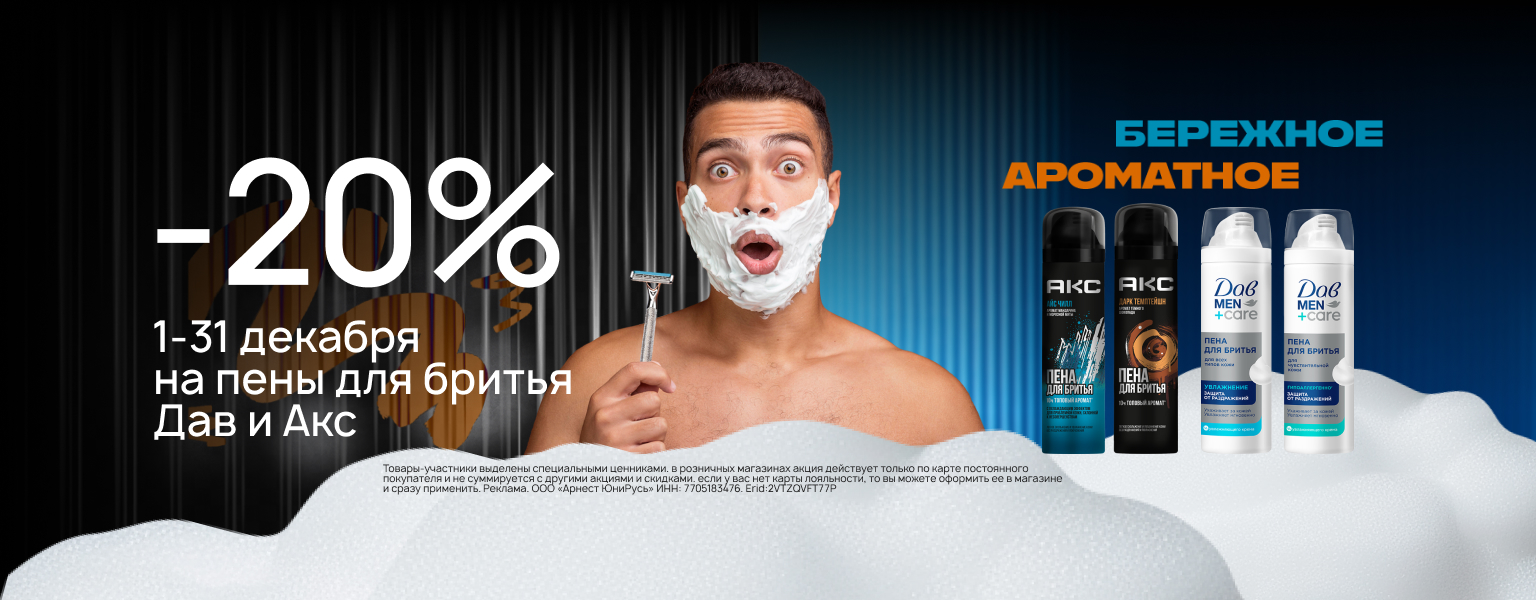 Home main banner (id:405068)