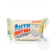 Мыло - пятновыводитель Антипятин для детских вещей 90г