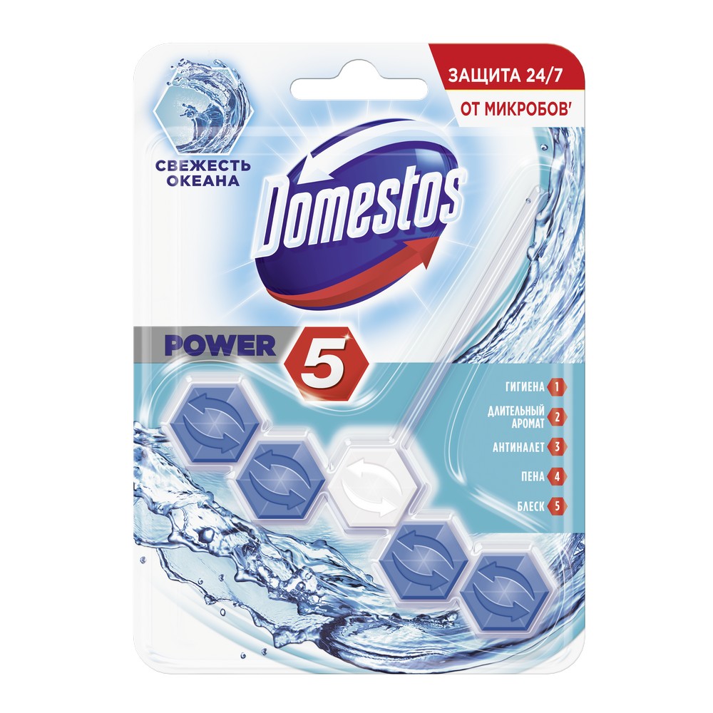 Подвесной чистящий блок Domestos Power 5 для унитаза  Свежесть океана  55г