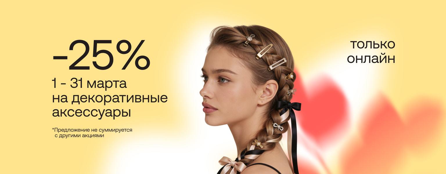 Home main banner (id:407203)