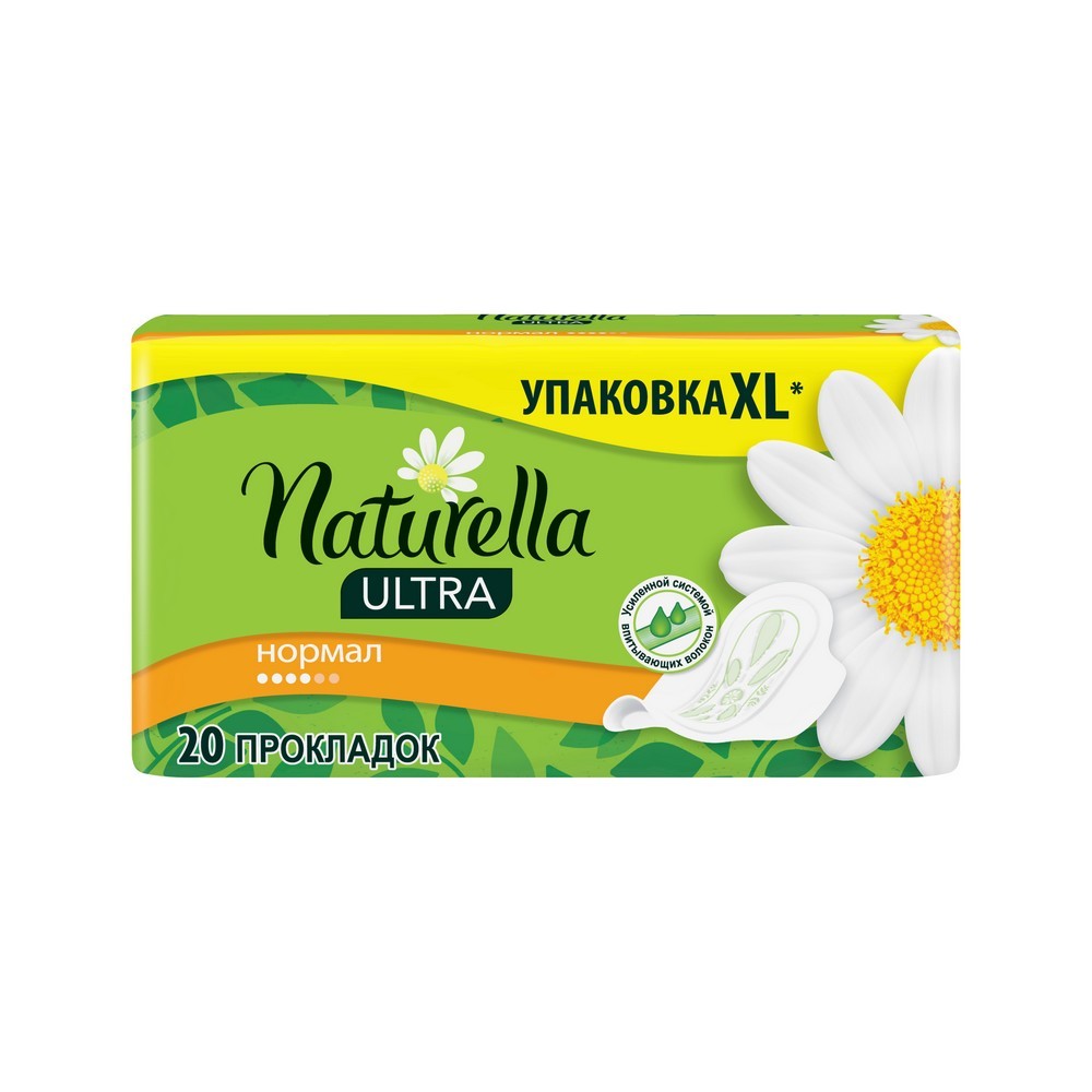 

Женские гигиенические прокладки Naturella Ultra Normal 20шт
