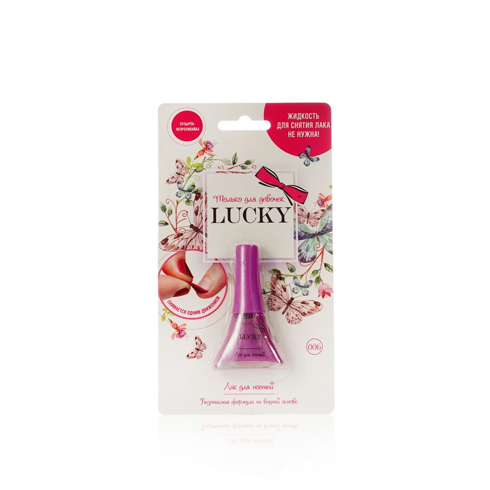 

Детский лак для ногтей Lucky 006 Тёмно-малиновый