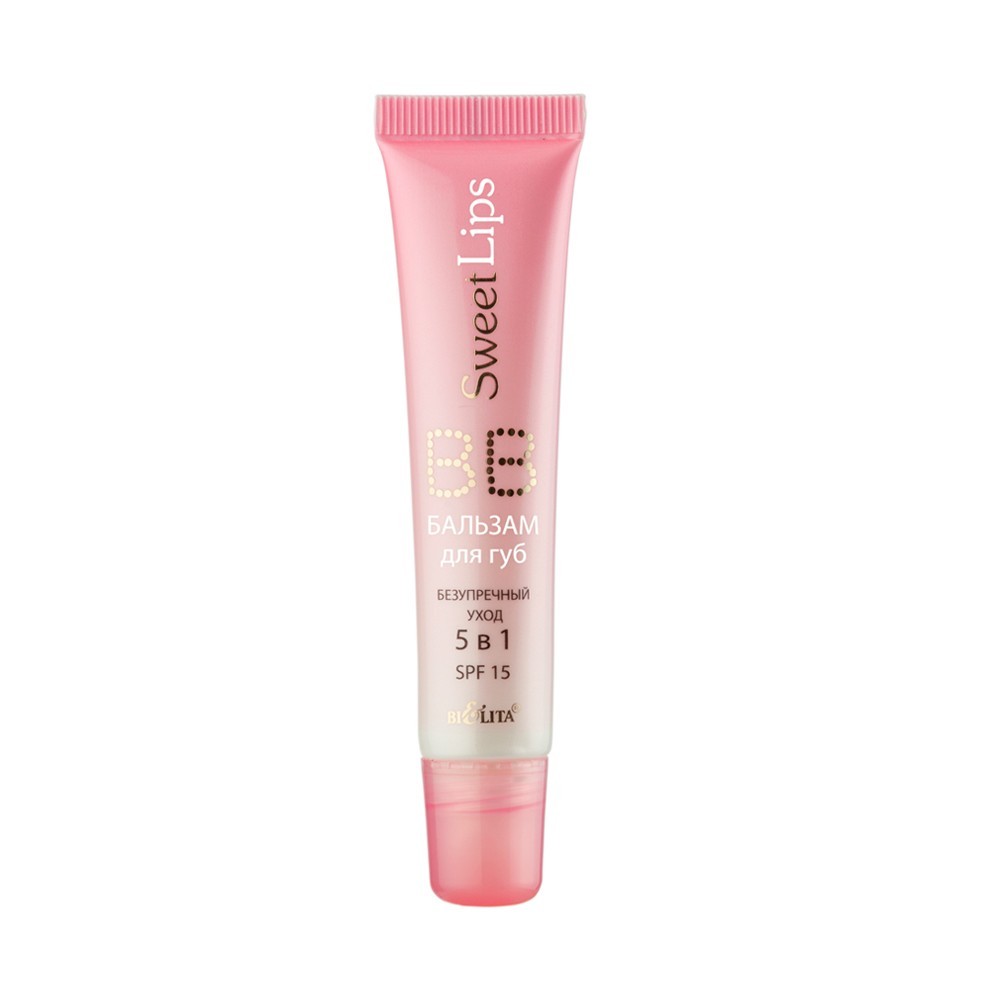 

Бальзам для губ Bielita Sweet Lips " Безупречный уход " 5 в 1 SPF 15 15мл