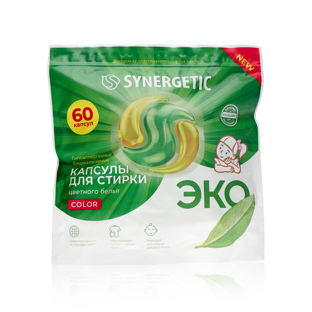 Капсулы для стирки цветного белья Synergetic Color 60шт капсулы для стирки synergetic color для цветного белья 12 шт