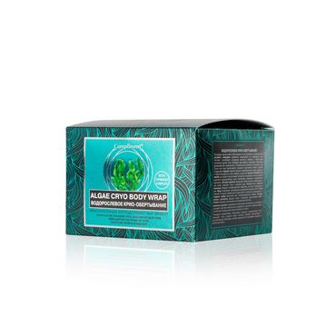 Обертывание Compliment крио-водорослевое " Algae Body Wrap " максимальный антицеллюлитный эффект 475мл