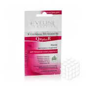 Маска экспресс - лифтинг Eveline Коэнзимы молодости Q10+R для лица , для придания коже упругости 7мл