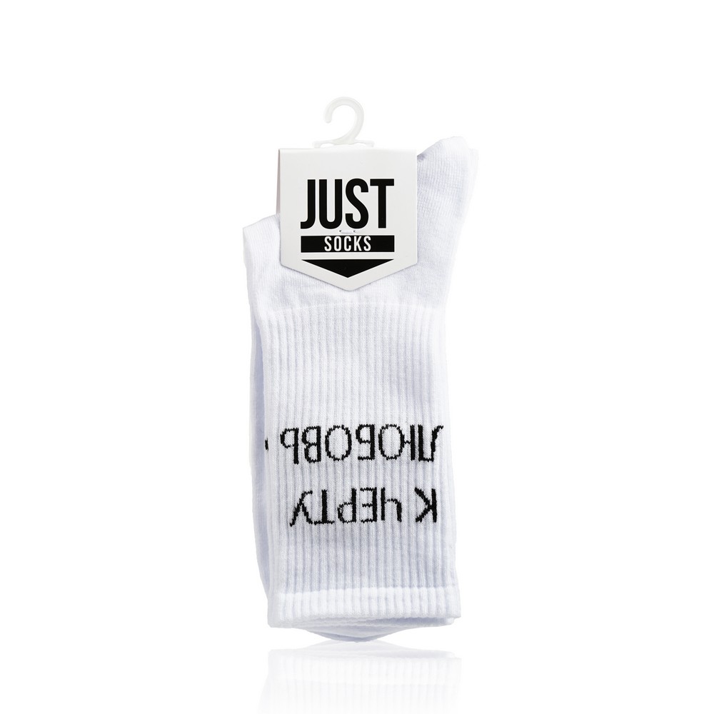 

Мужские носки Красная ветка Just Socks " К черту любовь " , Белый , р.25-27
