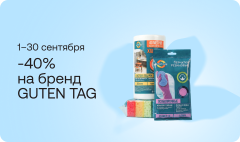sale-banner-409389