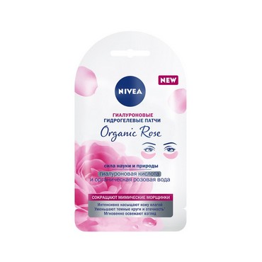Гидрогелевые патчи для век Nivea Organic rose " гиалуроновая кислота и органическая розовая вода " 16г