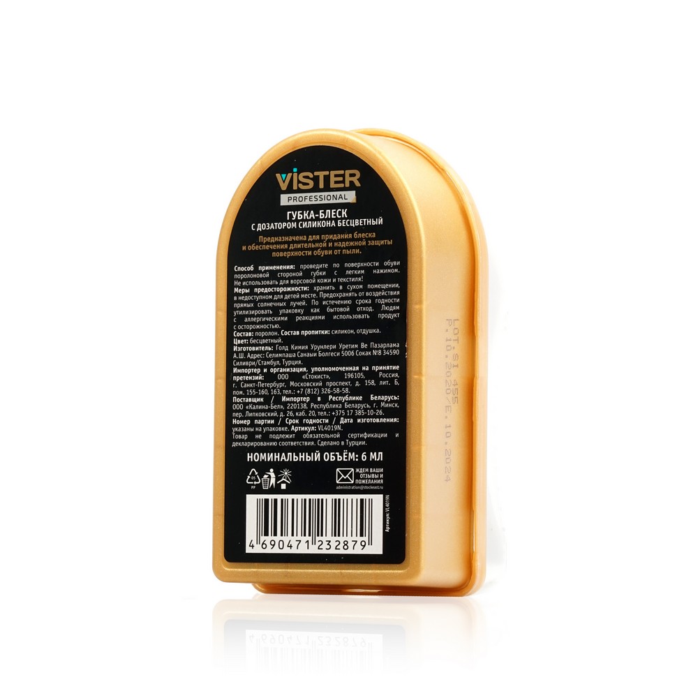 Silver gubka для обуви бесцветный. Блеск для обуви бесцветный. Silver губка-блеск для обуви с дозатором 6мл бесцветный. Воск салтон бесцветный 250мл. Губка-блеск для обуви сильвер силикон.