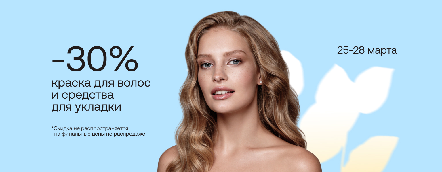 Home main banner (id:406118)